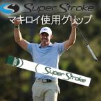 【ローリーマキロイ使用モデル】スーパーストローク ゼナジー ピストル ツアー パターグリップ  Super Stroke  Zenergy pistol tour ホワイト/グリーン