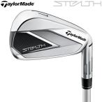 【レディース】 テーラーメイド ステルス ウィメンズ アイアン5本セット(#7~9,PW,SW) [テンセイレッドTM40] カーボンシャフト TaylorMade STEALTH