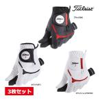 3枚セット タイトリスト ゴルフ メンズ グローブ TG39 スーパーグリップ 21 22 23 24 25 26 cm 片手 左手 右利き ブラック ホワイト Titleist GOLF 25E YPP