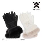 アニュー ゴルフ レディース グローブ AGEWWGV02 両手用 ファーリー ウィメンズ ペア ANEW GOLF ラウンド 冬 防寒 ブラック アイボリー サイズ調節 25ET