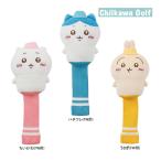 ちいかわ ゴルフ ヘッドカバー フェアウェイウッド用 HC FW ちいかわ ハチワレ うさぎ キャラクター ナガノ かわいい Chiikawa Golf HEAD COVER 26ET