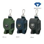 ダイヤ ゴルフ ボールケース＆マーカー AS-4011 DAIYA GOLF ボール2個 マーカー グローブ ティー 小物 収納 持ち運び ラウンド 磁石 クリップ ポーチ 26ET