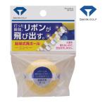  diamond Golf flash мяч GF-014 DAIYA GOLF. лампочка тип мяч . рука соревнования Golf соревнования желтый лента Gold серебряный 26ET