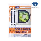  diamond Golf гонг темно синий флаг 2P GF-440 DAIYA GOLF 2 шт. входит . голубой соревнования собрание гонг темно синий флаг иен стойка форма .. легко 26ET YPP
