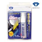  diamond Golf сверкает очиститель комплект OL-403 DAIYA GOLF загрязнения ржавчина потускнение очиститель ржавчина прекращение защита блеск .. спрей Club . починка техническое обслуживание 25ET