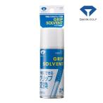  diamond Golf рукоятка замена жидкость OL-407 DAIYA GOLF. починка техническое обслуживание Club замена жидкость спрей рукоятка примерно 30 минут собственный сам 25ET