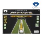  diamond Golf diamond авто накладка HD TR-478 тренировка контейнер DAIYA GOLF короткая клюшка коврик тренировка искусственный газон ход автоматика мяч салон тренировка с электроприводом 25ET