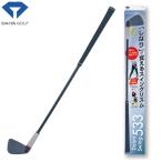 【21年継続モデル】ダイヤ ゴルフ ダイヤスイング TR-533 練習器 DAIYA GOLF