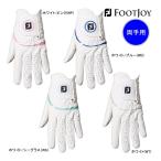 フットジョイ ゴルフ レディース グローブ FGWF3PR 両手 ウェザーソフ 23 FOOTJOY GOLF 18 19 20 21cm ホワイト ピンク ブルー WeatherSof WOMEN FJ 24ETG YPP