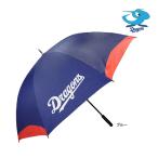 re Sachs Golf Chunichi Dragons Golf зонт отвечающий . зонт CDUM-5744 Professional Baseball лампочка . товары se Lee g зонт зонт . дождь двоякое применение Dragons LEZAX 25ET