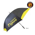 re Sachs Golf Hanshin Tigers Golf зонт HTUM-5741 Professional Baseball лампочка . товары se Lee g зонт зонт . дождь двоякое применение Tigers LEZAX 25ET