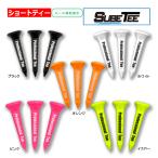 SUBEti Golf Short чай 3 шт. входит sbetite фреон chip белый черный orange розовый желтый TEE CAGkya серый Sachs 25E TKY