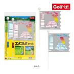  свет Golf G-12 соревнования флаг 2 шт. входит . гонг темно синий флаг niya булавка флаг каждый 1 листов гонг темно синий .niya булавка .LITE Golf it! Golf ito!ito25ET