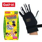  свет Golf G-267 хит tsu Roo DX тренировка тренировка сопутствующие товары с одной стороны удар . тренировочный инструмент LITE Golf it! Golf ito! Golf ito25ET