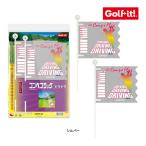  свет Golf G-457 соревнования флаг 2 шт. входит . гонг темно синий флаг 2 листов гонг темно синий . гонг гонг LITE Golf it! Golf ito! Golf ito25ET
