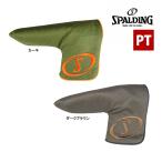 【23年モデル】スポルディング SPPC-3857 パターカバー（ブレード＆マレット兼用）SPALDING GOLF PUTTER COVER