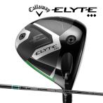 キャロウェイ エリート トリプルダイヤモンド ドライバー テンセイグリーン60 for Callaway オリジナルカーボンシャフト ELYTE TENSEI GREEN GOLF DRIVER ゴルフ