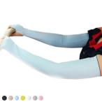  специальная цена распродажа UV cut палец дыра имеется прохладный гетры для рук гетры для рук выгоревший на солнце участок меры UV перчатки ультрафиолетовые лучи меры кошка pohs бесплатная доставка на следующий день доставка соответствует 