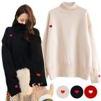 ショッピングセール ボトムス 特価セール セーター タートルネック ニット ハート柄セーター 長袖 ドロップショルダー レディース 送料無料 翌日配達対応 宅配便配送