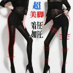 ショッピングトレンカ レギンス トレンカ 裏起毛 スキニーパンス レギパン レディース パンツ ボトムス スボン 九分丈 ネコポス送料無料 翌日配達対応