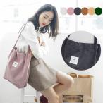 バッグ 肩掛けトートバッグ ワンショルダーバッグ トートバッグ 斜め掛け 鞄 翌日配達対応 送料無料