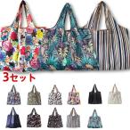 特価セール 3個セットお買得 ショッピングバッグ 折りたたみ エコバッグ お買い物バッグ トートバッグ ネコポス送料無料 翌日配達対応 衝撃セール