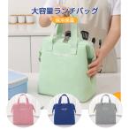 ランチワイヤーバッグ ランチバッグ 撥水 クーラーバッグ がま口 縦型 お弁当袋 保冷バッグ 保温バッグ ネコポス送料無料 翌日配達対応