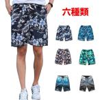 サーフパンツ メンズ 海パン 短パン サーフショーツ ショートパンツ ビーチパンツ ハーフパンツ 海水パンツ ネコポス送料無料 翌日配達対応