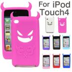 ケース カバー iPod touch4ケースカバ