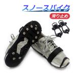  специальная цена распродажа a ранее snow шиповки 10шт.@ коготь подошва установка type предотвращение скольжения снегоступы текстильная застёжка лёд шиповки силикон производства кошка pohs бесплатная доставка на следующий день доставка 