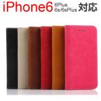iPhone6/6siPhone6plus/6sPlus用PUレザーケーススリムライン手帳型スマホケーススタンドケースカードケース 翌日配達対応 Point 10倍 送料無料 衝撃セール
