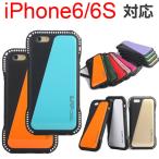 iphone6 iPhone6sケース ソフトケース ソフトカバー TPU バイカラー ハードケース ネコポス送料無料 翌日配達対応 Point 10倍 衝撃セール