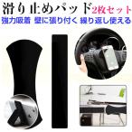  распродажа 2 шт. комплект предотвращение скольжения накладка склеивание накладка нескользящий накладка гель накладка склеивание коврик кошка pohs бесплатная доставка на следующий день доставка соответствует 