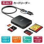 JNH 4in1カードリーダー USB 3.2 Gen1 SD/TF(Micro SD)/メモリー スティック/CF(TypeI)カードリーダ Type-C USB-A対応 同時読み書き 1年保証 翌日配達