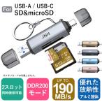 JNH SDカードリーダー USB 3.2 Gen 1 UHS-I 
