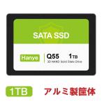 セール Hanye SSD 1TB 内蔵型 2.5インチ 7mm SATAIII 6Gb/s 550MB/s 3D NAND採用 Q55 アルミ製筐体 PS4検証済み 国内3年保証・翌日配達 送料無料