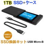 セール SSD 1TB換装キットJNH製