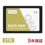 ポイント5倍 Hanye SSD 2TB 内蔵型 2.5インチ 7mm 3D NAND採用 SATAIII 6Gb/s 550MB/s Q60 PS4検証済み 国内5年保証 翌日配達送料無料 正規代理店品