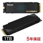 Hanye SSD 1TB PCIe Gen4x4 M.2 NVMe 2280 ヒートシンク搭載 3D TLC PS5動作確認済み R:7450MB/s W:6700MB/s 高耐久性 HE70 国内5年保証 送料無料 翌日配達