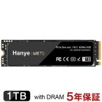 セール Hanye SSD 1TB 3D TLC PCIe Gen4x4 M.2 NVMe 2280 DRAM搭載 R:7200MB/s W:5500MB/s ME70 新型PS5/PS5動作確認済み 高耐久正規代理店品 5年保証翌日配達