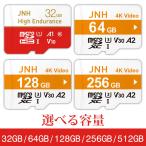 マイクロsdカード マイクロSD microSD 32GB 64GB 128GB 256GB 512GB メモリーカード R_100MB/s Switch動作確認済 翌日配達