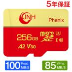 ショッピングsdカード マイクロsdカード microSDXC 256GB JNH R:100MB/s W:85MB/s Class10 UHS-I U3 V30 4K Ultra HD A2 国内正規品5年保証 翌日配達対応 送料無料