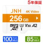 ショッピングマイクロsdカード 5年保証 マイクロsdカード microSDXC 256GB JNH R:100MB/S W:85MB/S Class10 UHS-I U3 V30 4K Ultra HD A2対応 microSDカード  Nintendo Switch対応