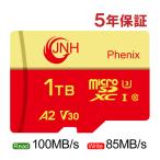 セール マイクロsdカード microSDXC 1TB JNH R:100MB/S W:85MB/S Class10 UHS-I U3 V30 4K Ultra HD A2対応 5年保証 Nintendo Switch動作確認済