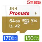 マイクロsdカード microSDXCカード 64GB 