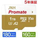 ショッピングマイクロsdカード マイクロsdカード microSDXCカード 1TB R:180MB/s W:160MB/s UHS-I DDR200モード U3 V30 4K Ultra HD A2対応 JNH Promate 国内正規品 5年保証