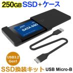 SSD 250GB заменяемый комплект JNH производства USB Micro-B данные простой . line установленный снаружи хранение PC PS4 PS4 Pro PS5 соответствует встроенный 2.5 дюймовый 7mm SATA III JNH SSD приложен на следующий день доставка 