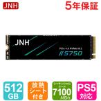 JNH SSD 512GB 3D NAND TLC PCIe Gen4x4 NVMe 2.0 M.2 2280 graph .n.. сиденье есть R:7100MB/s W:4800MB/s PS5 Pro/PS5 Slim/PS5 подтверждено 5 год гарантия на следующий день доставка соответствует 