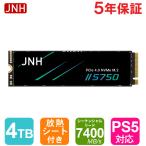 JNH SSD 4TB PCIe Gen4x4 NVMe 1.4 M.2 2280 グラフェン放熱シート付き R:7400MB/s W:6700MB/s 3D TLC S750 PS5動作確認済み5年保証 翌日配達