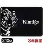 ポイント5倍 セール SSD 240GB SATA3 内蔵 2.5インチ 7mm R_520MB/s W_500MB/s KTA-300 KIMTIGO 3年保証 翌日配達対応 送料無料